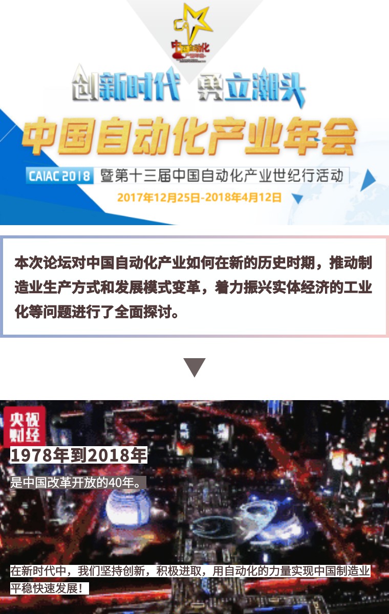 公司新闻 - 希望森兰科技股份有限公司