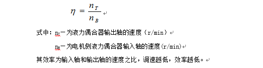 森兰变频器在化肥厂的应用 - 石油石化 - 希望森兰科技股份有限公司