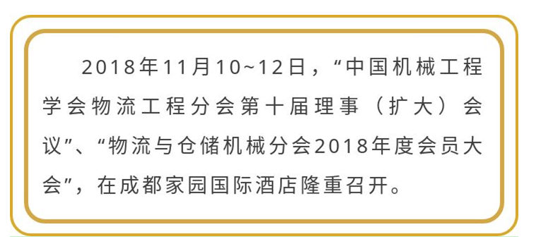 公司新闻 - 希望森兰科技股份有限公司