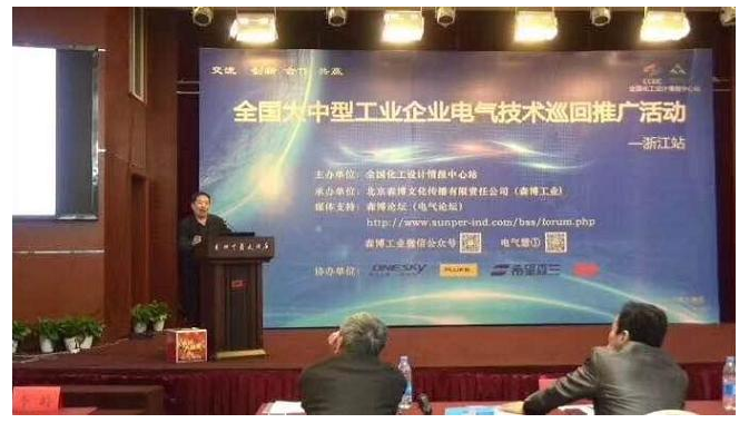 公司新闻 - 希望森兰科技股份有限公司