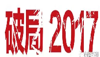 公司新闻 - 希望森兰科技股份有限公司