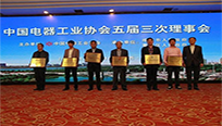 公司新闻 - 希望森兰科技股份有限公司