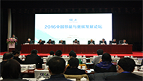公司新闻 - 希望森兰科技股份有限公司