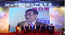 公司新闻 - 希望森兰科技股份有限公司