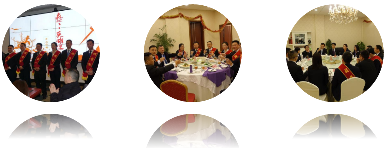 森兰·英雄宴 - 公司新闻 - 希望森兰科技股份有限公司