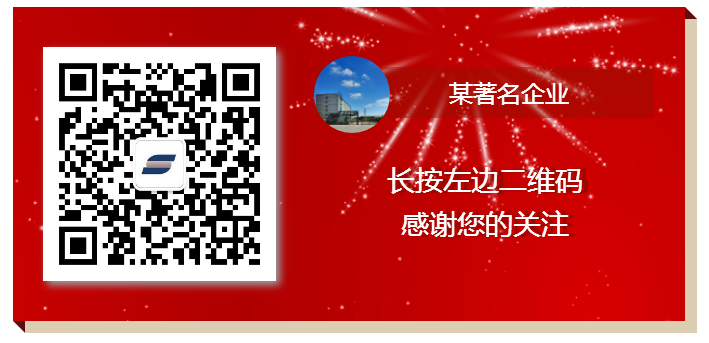 “你我的新时代”——2018希望森兰新春晚会 - 公司新闻 - 希望森兰科技股份有限公司