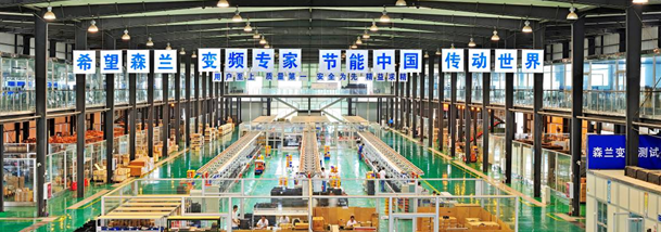 新起点，，，从五星级现场最先 - 公司新闻 - 希望森兰科技股份有限公司