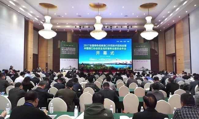 岸电手艺哪家强——2017天下绿色低碳口岸树模手艺现场会简 - 公司新闻 - 希望森兰科技股份有限公司