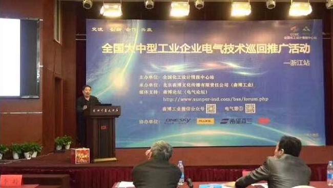 森兰变频器助力企业可一连生产——大中型工业企业电气技 - 公司新闻 - 希望森兰科技股份有限公司