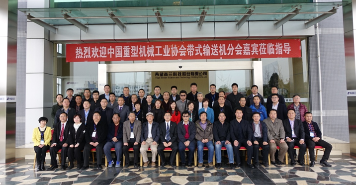 公司新闻 - 希望森兰科技股份有限公司
