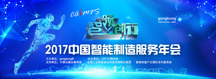 公司新闻 - 希望森兰科技股份有限公司