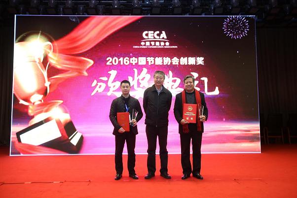 关于森兰卓越品质的那些事儿——希望森兰荣获中国节能协 - 公司新闻 - 希望森兰科技股份有限公司