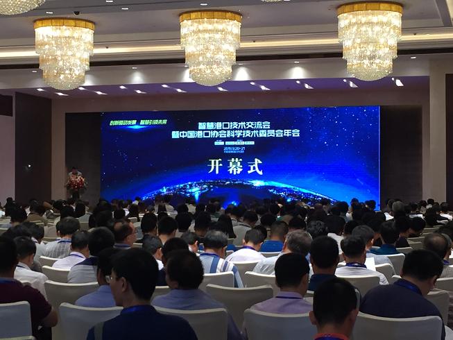 公司新闻 - 希望森兰科技股份有限公司