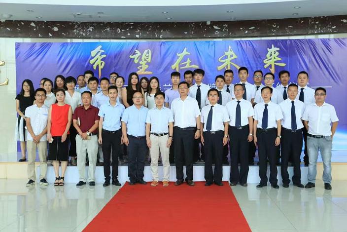 公司新闻 - 希望森兰科技股份有限公司