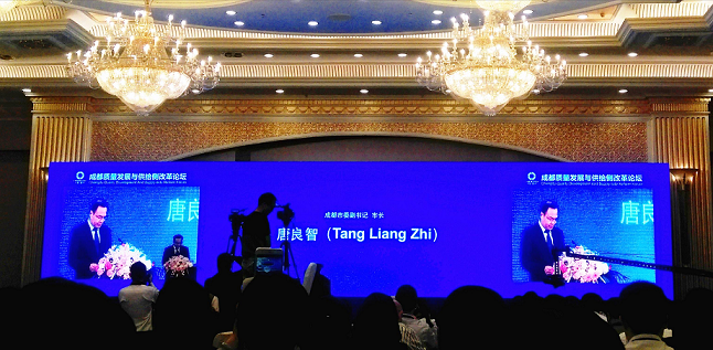 公司新闻 - 希望森兰科技股份有限公司