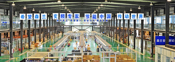 质量至优、诚信至上——希望森兰加入成都会质量生长与供 - 公司新闻 - 希望森兰科技股份有限公司