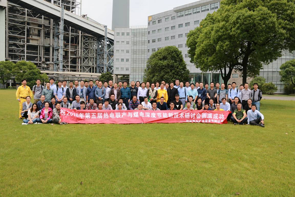 公司新闻 - 希望森兰科技股份有限公司