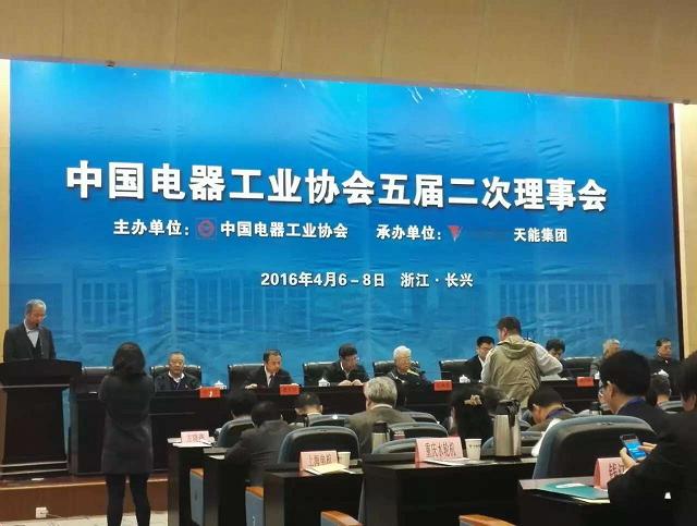 公司新闻 - 希望森兰科技股份有限公司