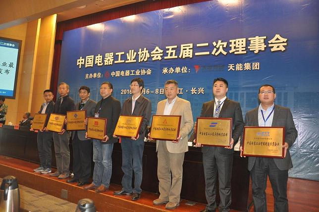 专注二十年  质量创品牌 - 公司新闻 - 希望森兰科技股份有限公司