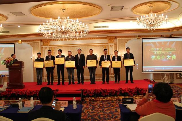 “传动中国，，同伴天下”——记2016年希望森兰供应商大会 - 公司新闻 - 希望森兰科技股份有限公司