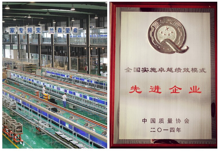 公司新闻 - 希望森兰科技股份有限公司