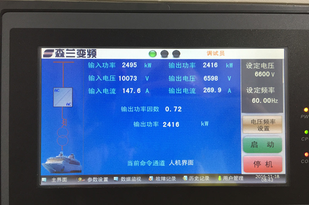 希望森兰VFPS系列岸电电源在厦门远海集装箱码头的应用 - 电力 - 希望森兰科技股份有限公司
