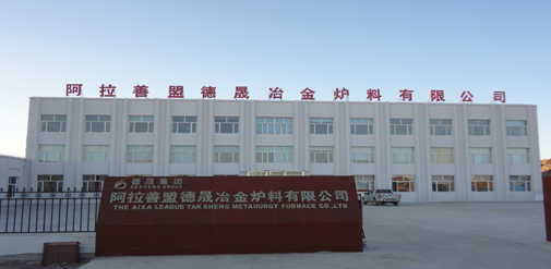 希望森兰SBH系列变频器在选矿厂风选车间系统风机上的应用 - 钢铁行业 - 希望森兰科技股份有限公司