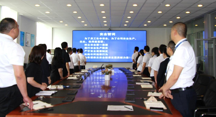 公司新闻 - 希望森兰科技股份有限公司