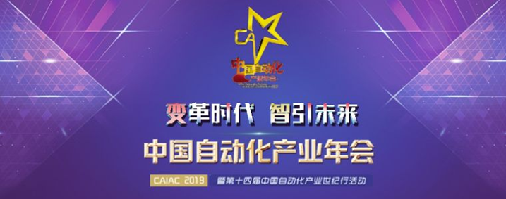 公司新闻 - 希望森兰科技股份有限公司