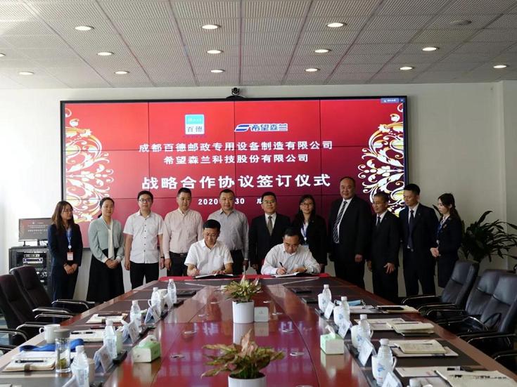 “构建工业生态链 实现可一连生长”之百德 ? 森兰相助篇 - 公司新闻 - 希望森兰科技股份有限公司
