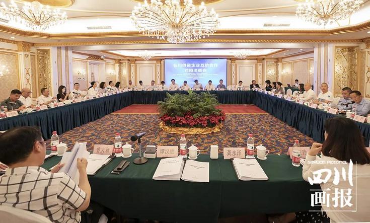 公司新闻 - 希望森兰科技股份有限公司