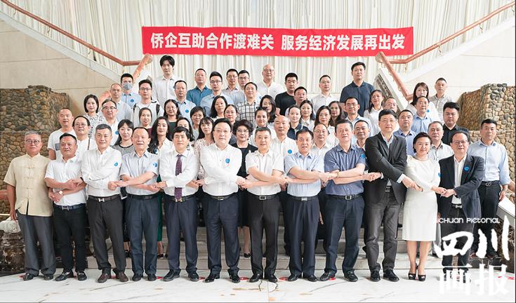 相助相助 大有可为——在川侨资企业相助相助春联系谈会在成都召开 - 公司新闻 - 希望森兰科技股份有限公司