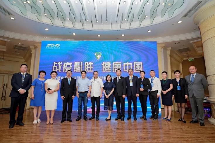 康健中国 “四川智造” 精准防控系列解决计划宣布会盛大启幕 - 公司新闻 - 希望森兰科技股份有限公司