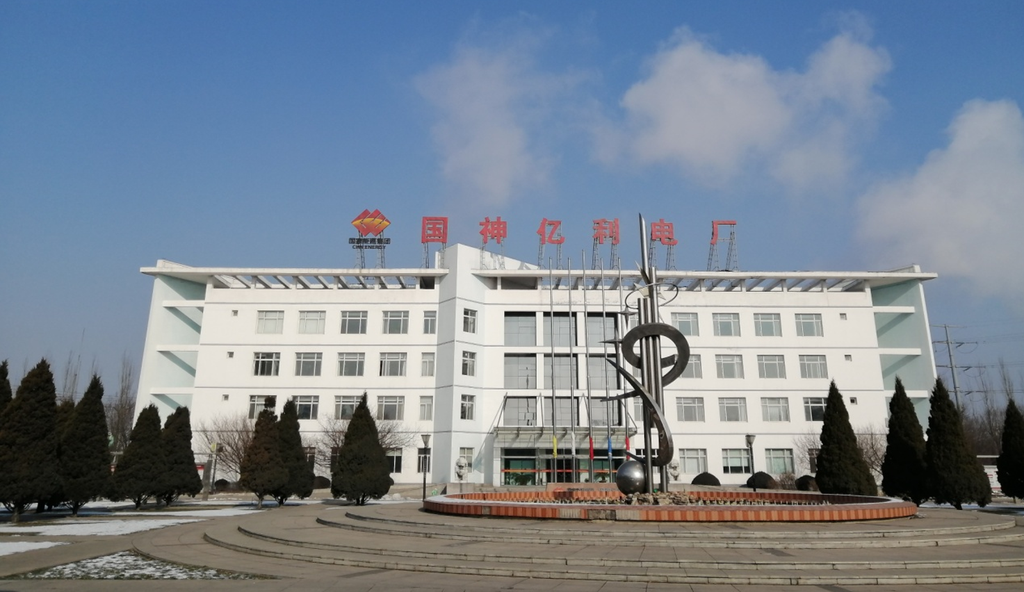公司新闻 - 希望森兰科技股份有限公司