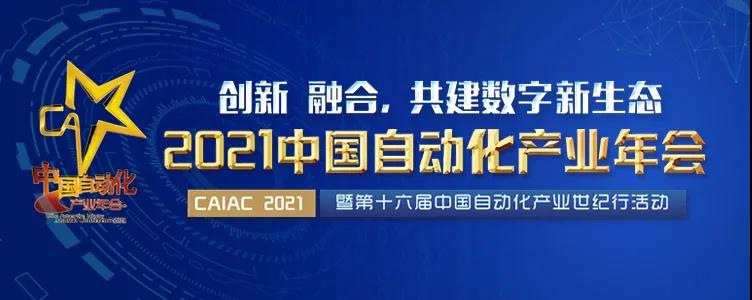 公司新闻 - 希望森兰科技股份有限公司
