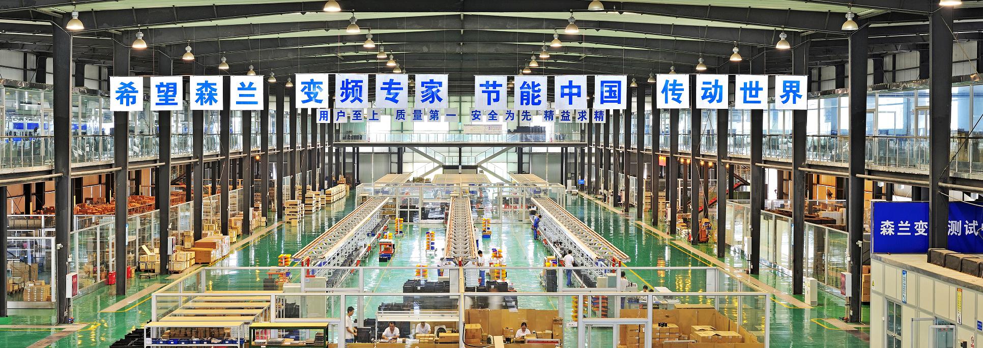 公司新闻 - 希望森兰科技股份有限公司