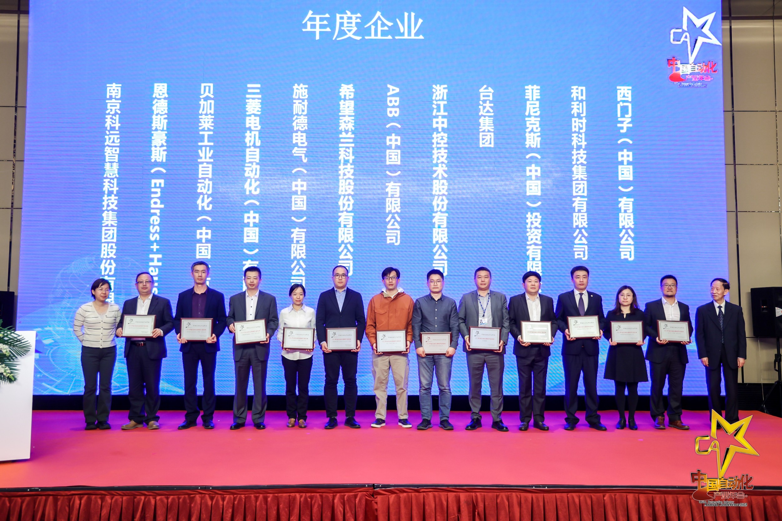公司新闻 - 希望森兰科技股份有限公司