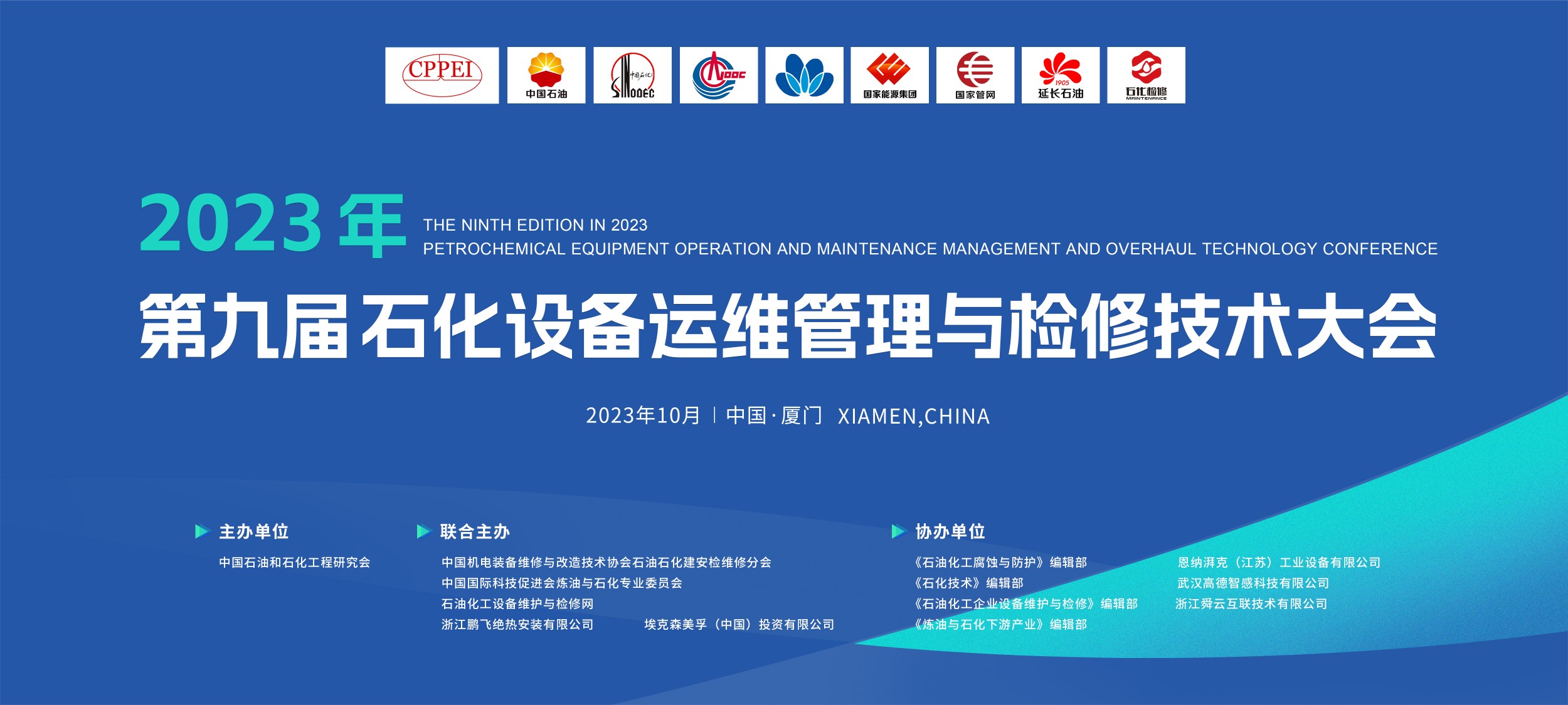 公司新闻 - 希望森兰科技股份有限公司