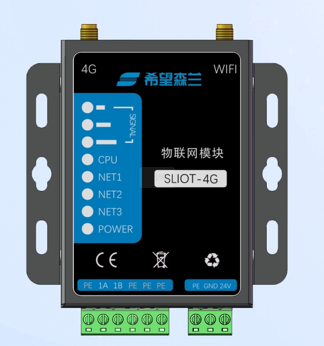 物联网产品 - 希望森兰科技股份有限公司