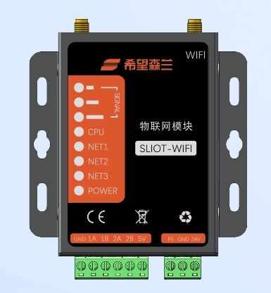 物联网产品 - 希望森兰科技股份有限公司
