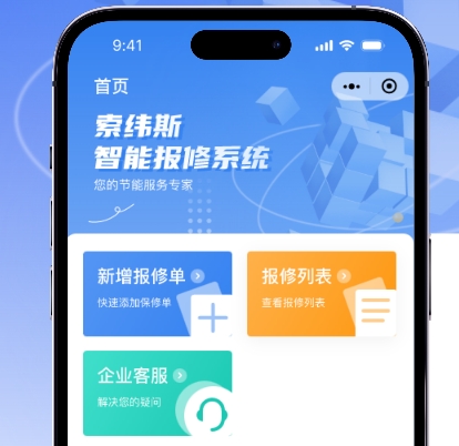 物联网产品 - 希望森兰科技股份有限公司