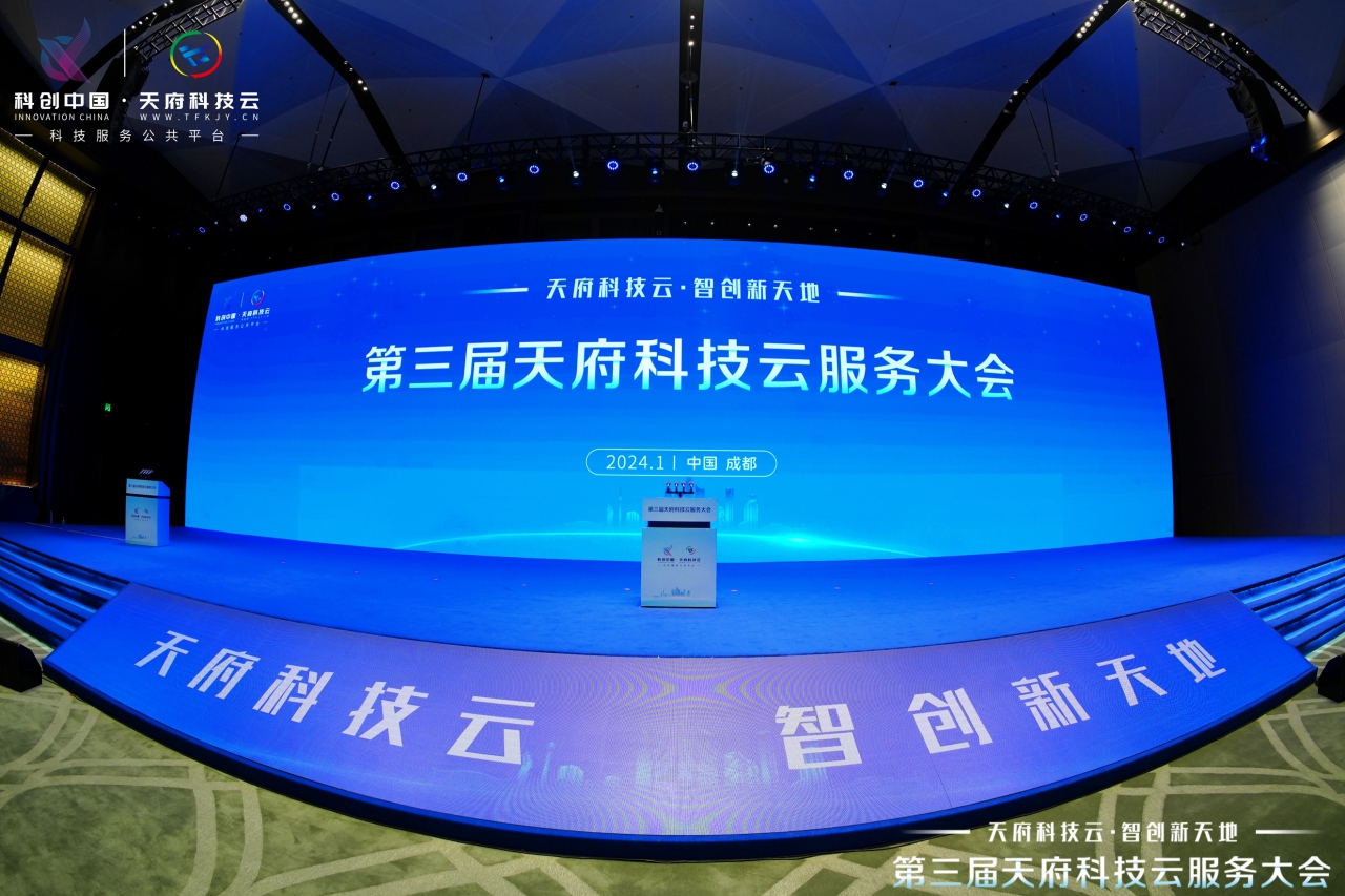 公司新闻 - 希望森兰科技股份有限公司